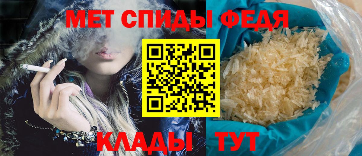 АМФ Розовый Канаш