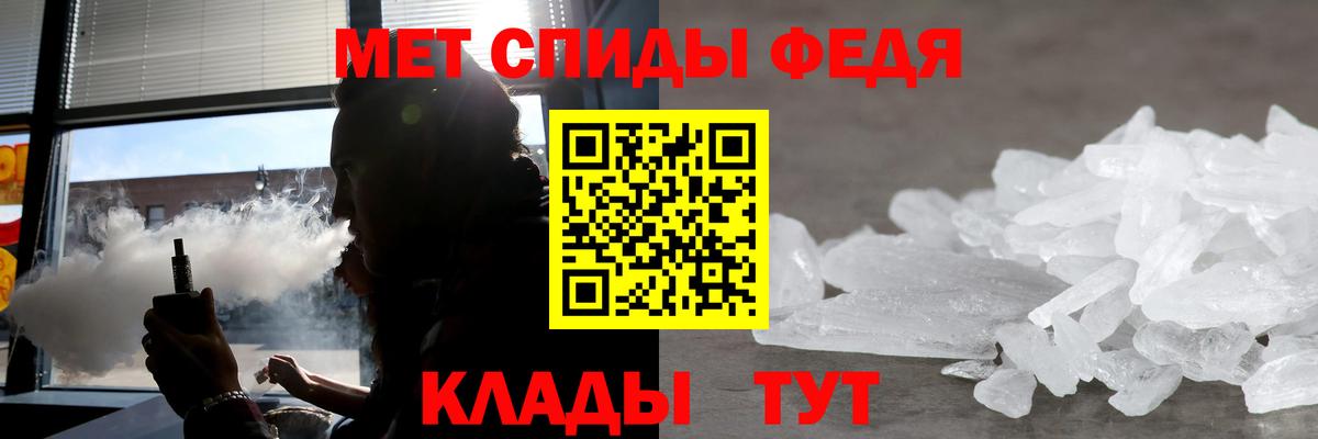 Amphetamine 98%  Вход с VPN  Amphetamine  Канаш 