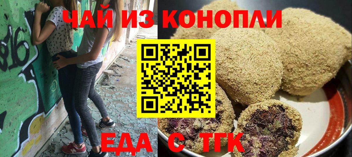 Гашиш Канаш
