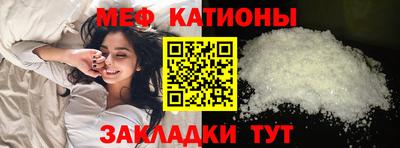 спайс Краснодар