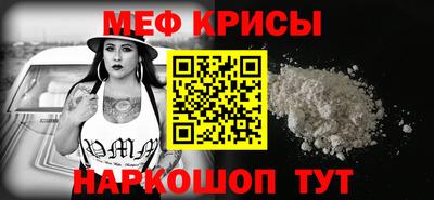 спайс Краснодар