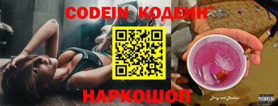 спайс Краснодар