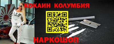 синтетический гашиш Краснокаменск