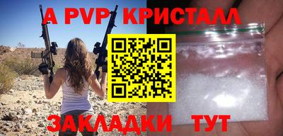 синтетический гашиш Краснокаменск