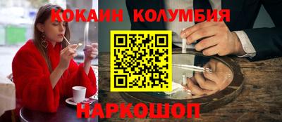 спайс Краснодар