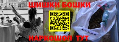 синтетический гашиш Краснокаменск