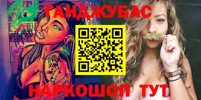 спайс Краснодар