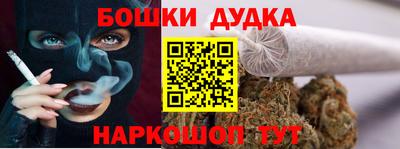 синтетический гашиш Краснокаменск