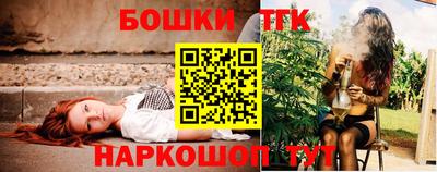 спайс Краснодар