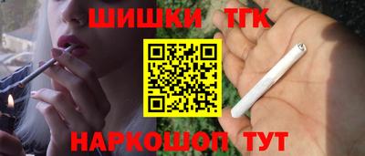 прущие грибы Краснознаменск
