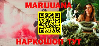 спайс Краснодар