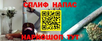 синтетический гашиш Краснокаменск