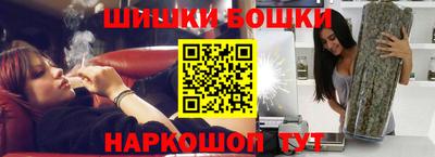 синтетический гашиш Краснокаменск