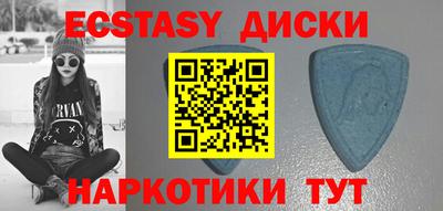 синтетический гашиш Краснокаменск