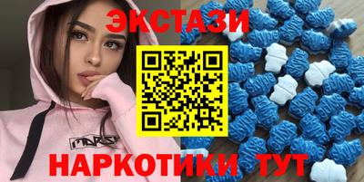 синтетический гашиш Краснокаменск