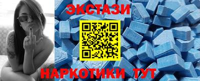 прущие грибы Краснознаменск