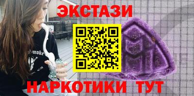 спайс Краснодар