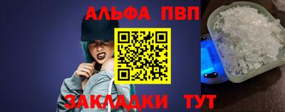 синтетический гашиш Краснокаменск