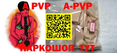 синтетический гашиш Краснокаменск