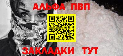 прущие грибы Краснознаменск