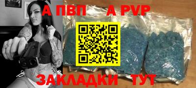 спайс Краснодар