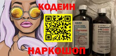 спайс Краснодар