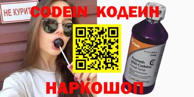 прущие грибы Краснознаменск
