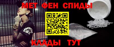 спайс Краснодар