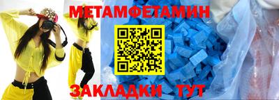 синтетический гашиш Краснокаменск