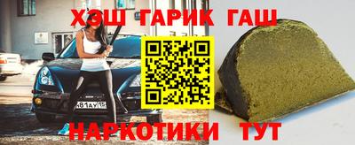 синтетический гашиш Краснокаменск