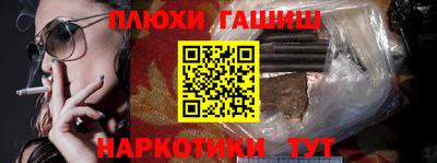 спайс Краснодар