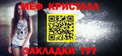 синтетический гашиш Краснокаменск
