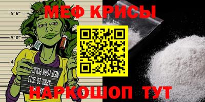 прущие грибы Краснознаменск