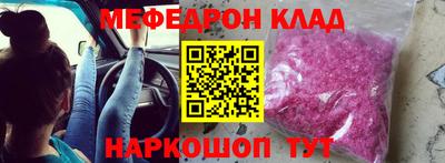 спайс Краснодар