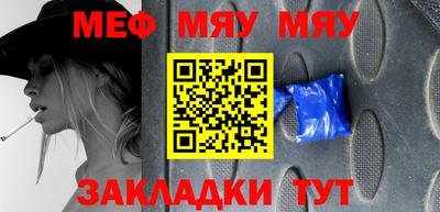 прущие грибы Краснознаменск