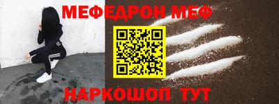 спайс Краснодар