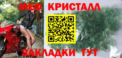 прущие грибы Краснознаменск