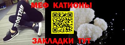 спайс Краснодар