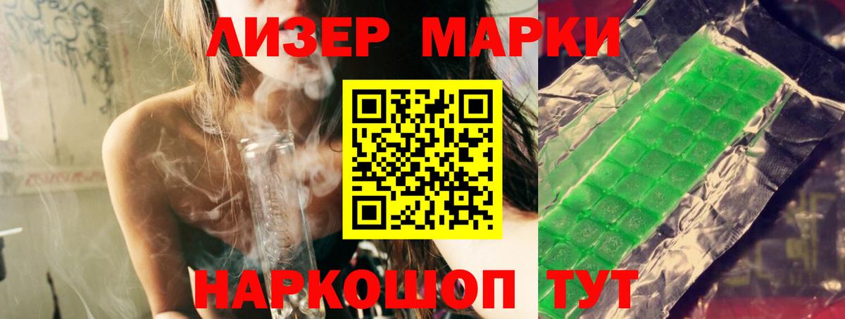 LSD-25 экстази ecstasy Канаш