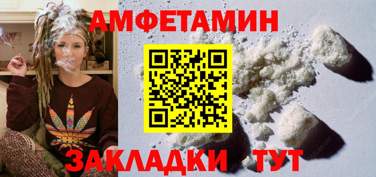 Метамфетамин Methamphetamine  Вход с VPN  Канаш 