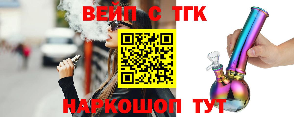 Дистиллят ТГК Wax Канаш