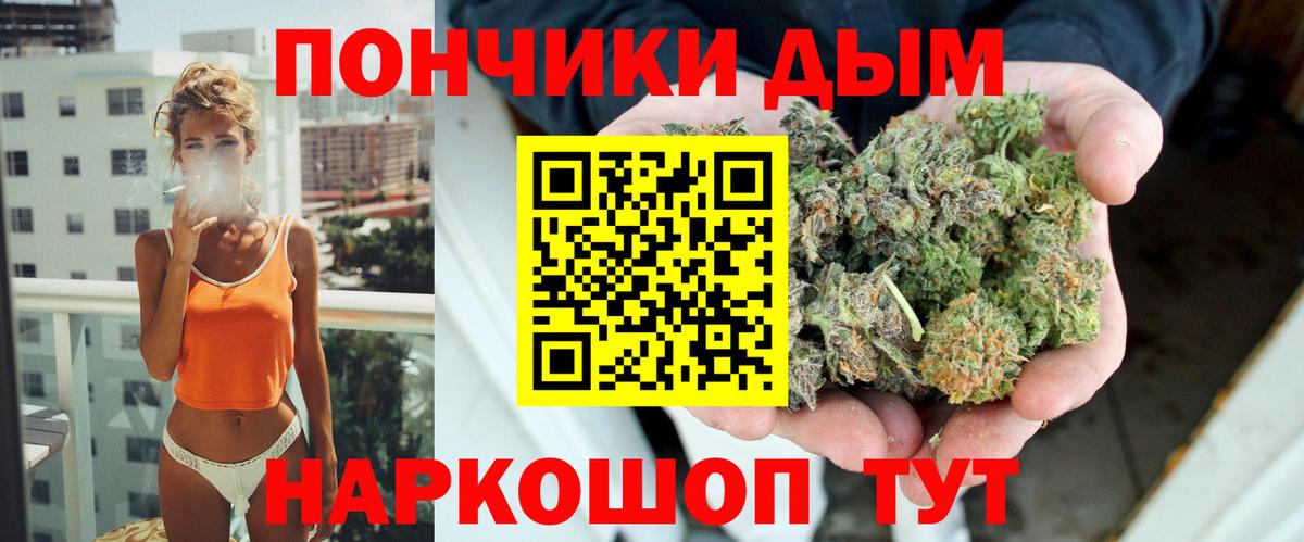 Шишки марихуана Amnesia Канаш